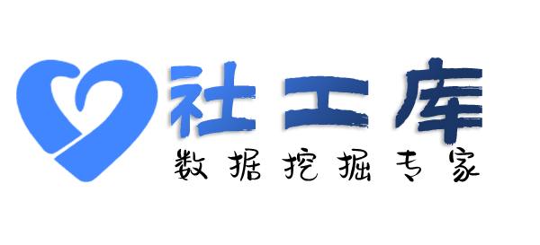 在线社工库查询某人行为轨迹